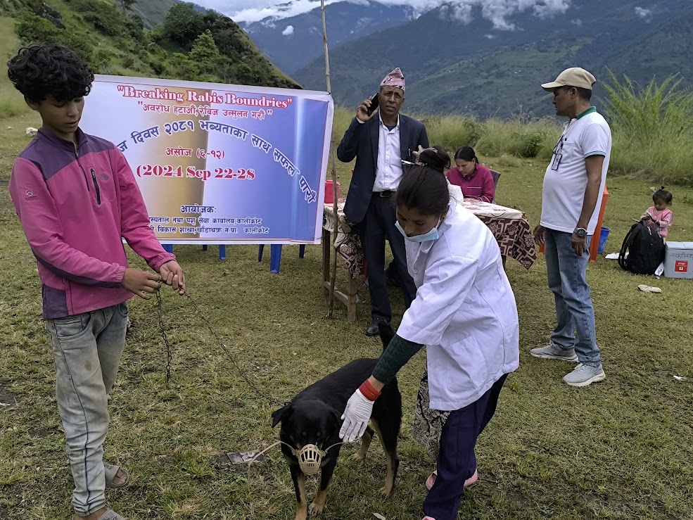 रेविज दिवश २०८१