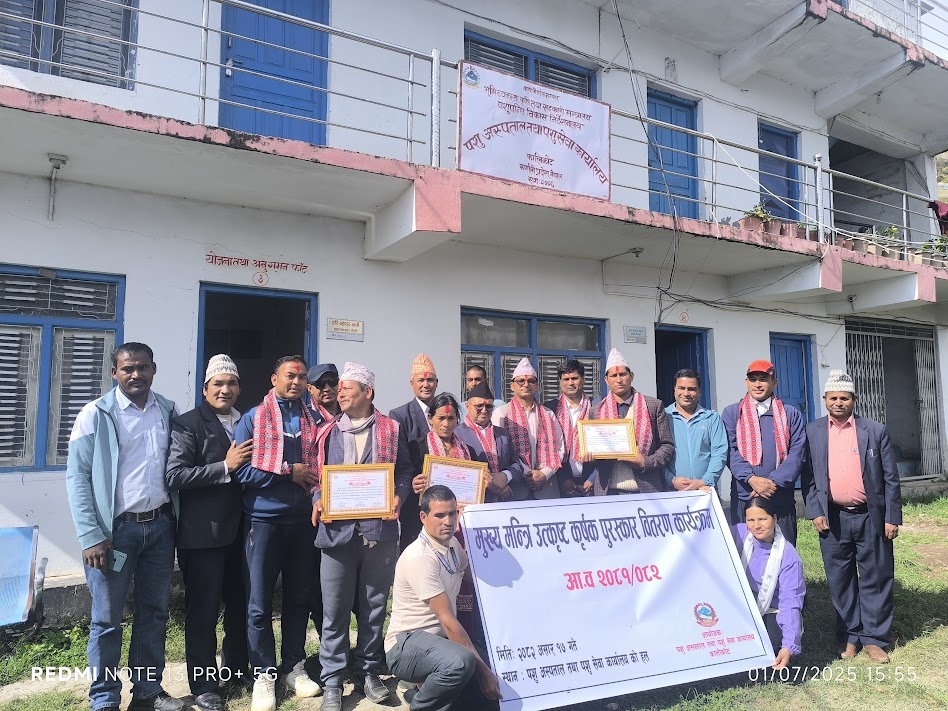 मुख्य मन्त्री पुरुषकार वितरण कार्यक्रम